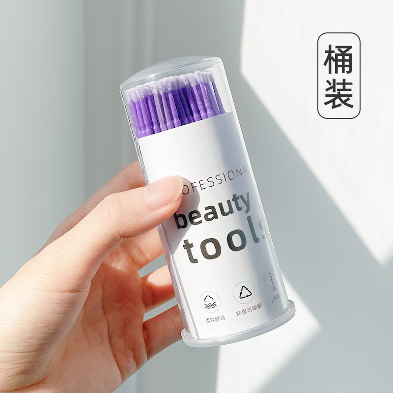 郭小妞拯救手残眼妆眉毛眼影假睫毛眼线修改棉棒棉签细清洁棒,淘宝优惠券,粉丝福利购,淘宝优惠卷