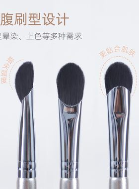 郭小妞瑰金指腹刷眼部晕染刷