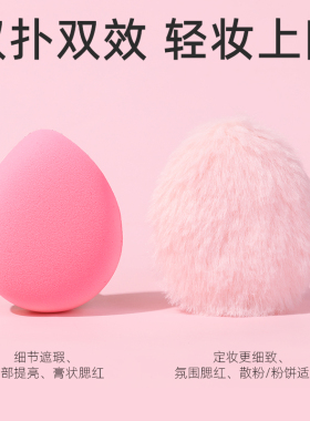 郭小妞豹纹拇指小粉扑指腹气垫散粉扑尖头定妆小号气垫mini遮瑕