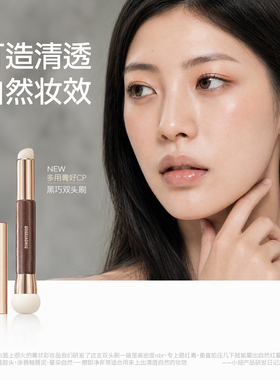 郭小妞蘑菇海绵头遮瑕刷均匀无遮