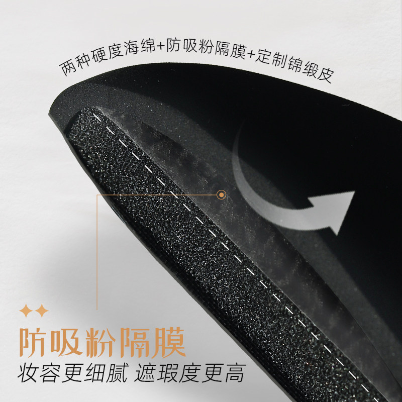 郭小妞黑蔷薇黑魅粉扑柔软气垫棉花糖美妆蛋粉底液专用干湿两用,淘宝优惠券,粉丝福利购,淘宝优惠卷