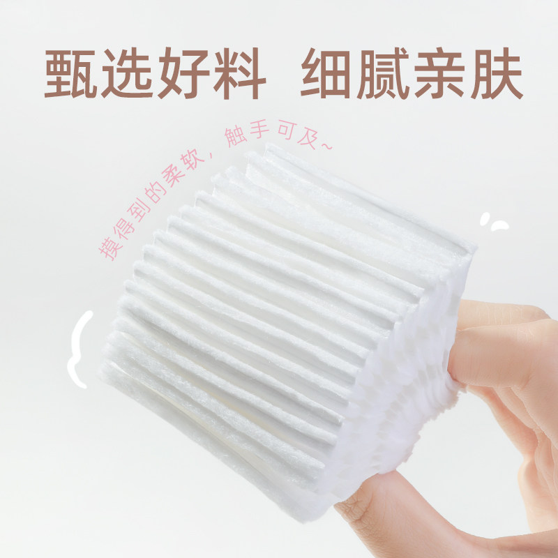 郭小妞动物园化妆棉卸妆棉用脸部拍爽肤水湿敷专用省水一次性棉片,淘宝优惠券,粉丝福利购,淘宝优惠卷