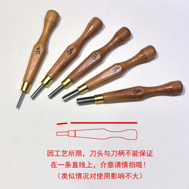 啄木鸟刻刀版画半圆刻刀U形木刻刀版画刀5个号可选10支起局地包邮