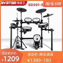 SeaStar King Avatar Electronic Drum SD61 Frame Subdrum Adult Children Students Home Practice Beginology Introductory Electric Drums