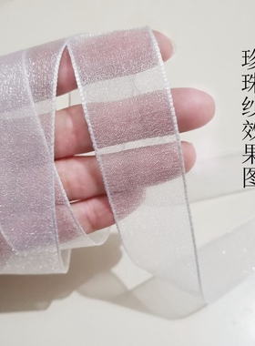古装头饰晓星尘魏无羡蒙眼布