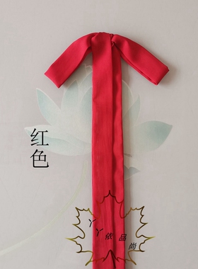 汉服男女古风丝带超仙束发头绳