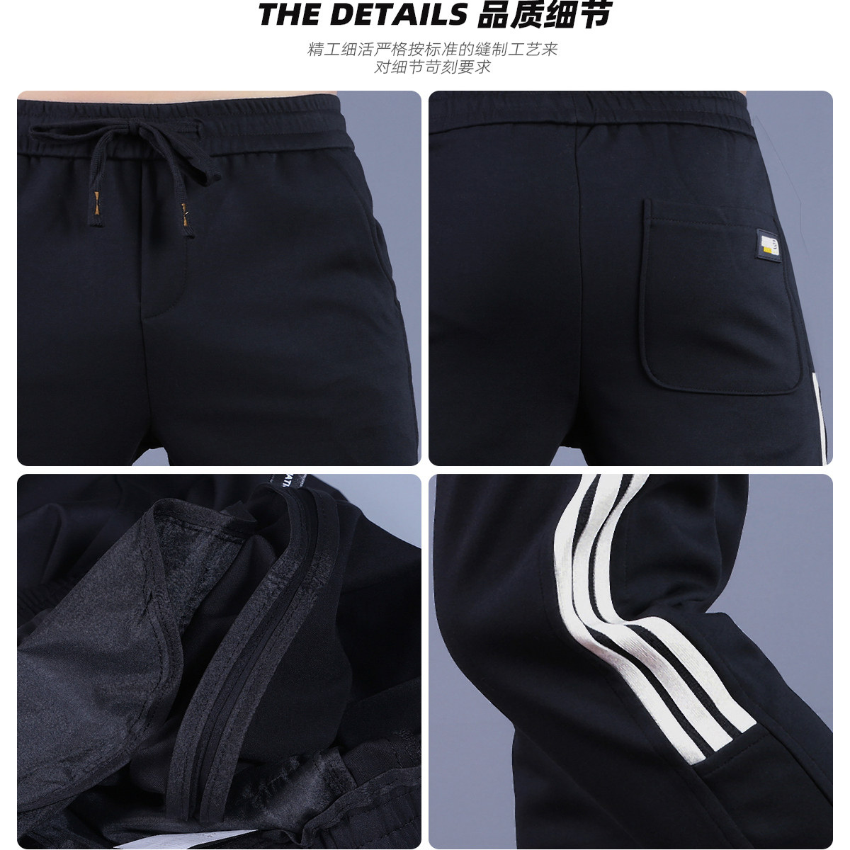 新款高端冬季加厚男休闲裤潮牌三道杠卫裤修身裤子秋冬男裤运动裤,淘宝优惠券,粉丝福利购,淘宝优惠卷
