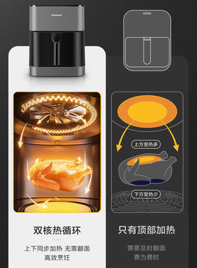 松下可视空气炸锅家用自动5L大容量智能料理锅多功能电炸锅HC500