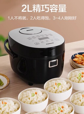 松下迷你多功能智能预约电饭煲