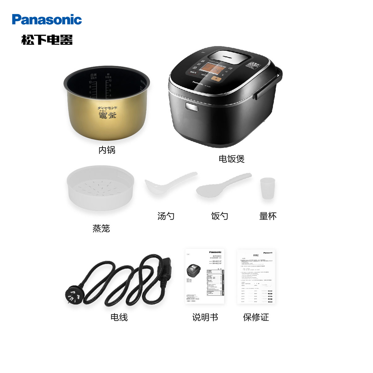 Panasonic/松下 SR-HCC187智能IH家用电饭锅煲日本原装进口5L - 图3