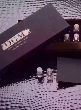 OGM细胞生长素激活恢复弹性抗皱植物萃取正品包邮三送二活动