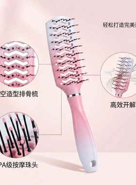 美发造型气垫梳子女生专用家用按摩气囊梳套装顺发排骨卷发梳