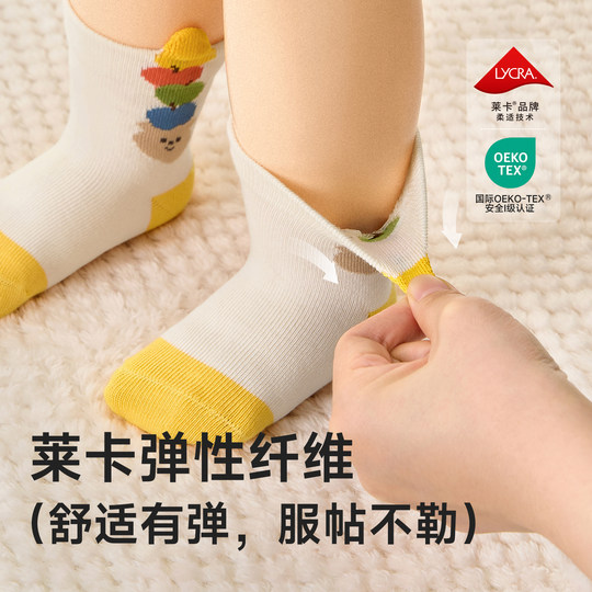 Nidobear baby socks autumn and winter boneless cotton socks for boys