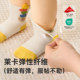Nidobear baby socks autumn and winter boneless cotton socks for boys