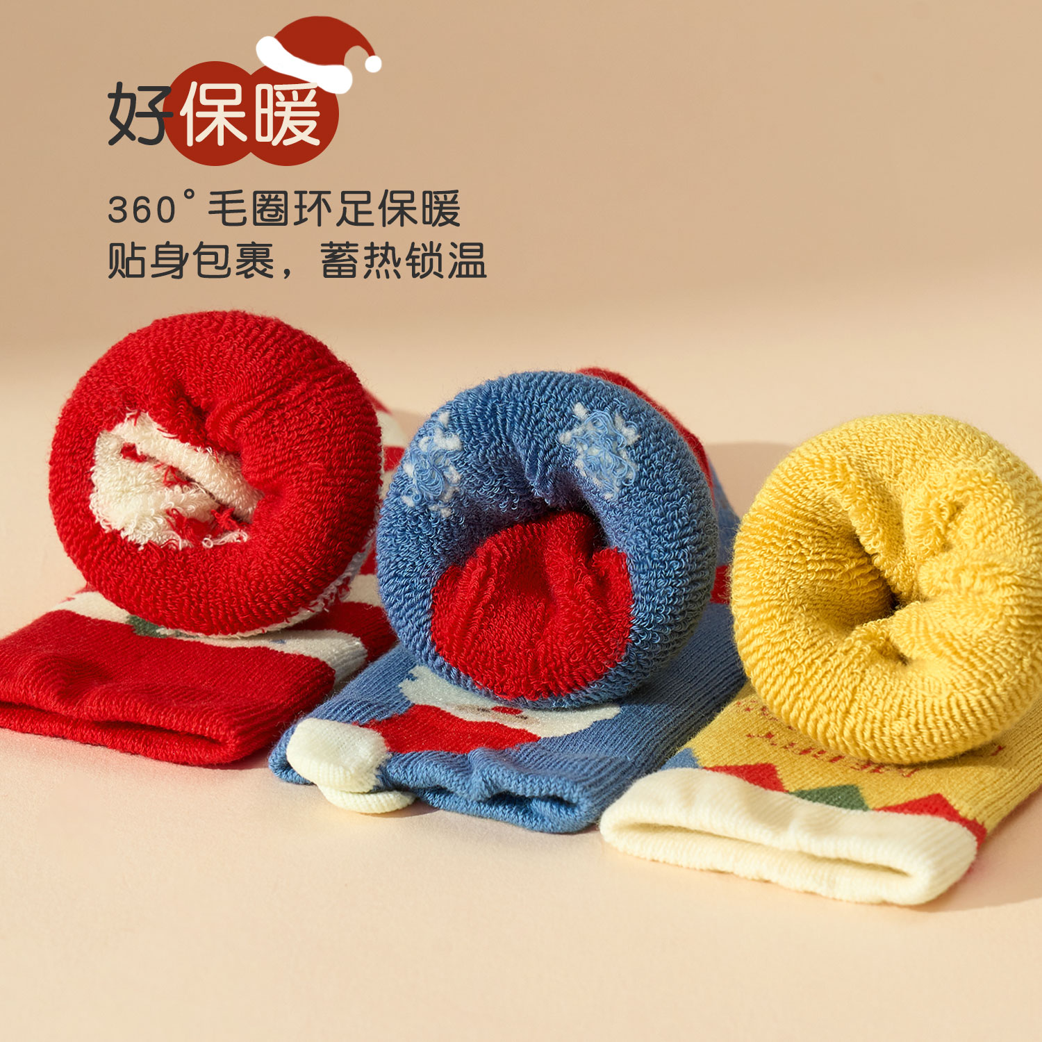 尼多熊宝宝圣诞袜冬加厚加绒保暖毛圈袜儿童圣诞节子袜婴儿中筒袜