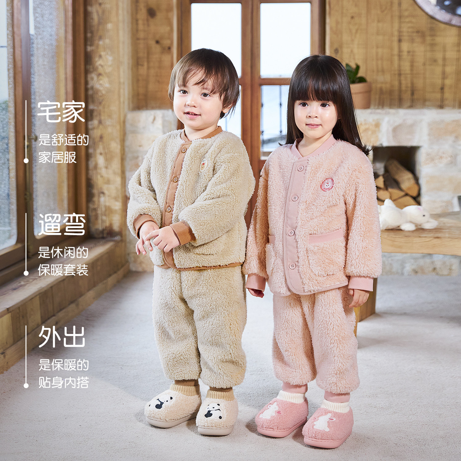 尼多熊冬款儿童睡衣男女童加厚加绒珊瑚绒家居服宝宝睡衣秋冬外穿,淘宝优惠券,粉丝福利购,淘宝优惠卷