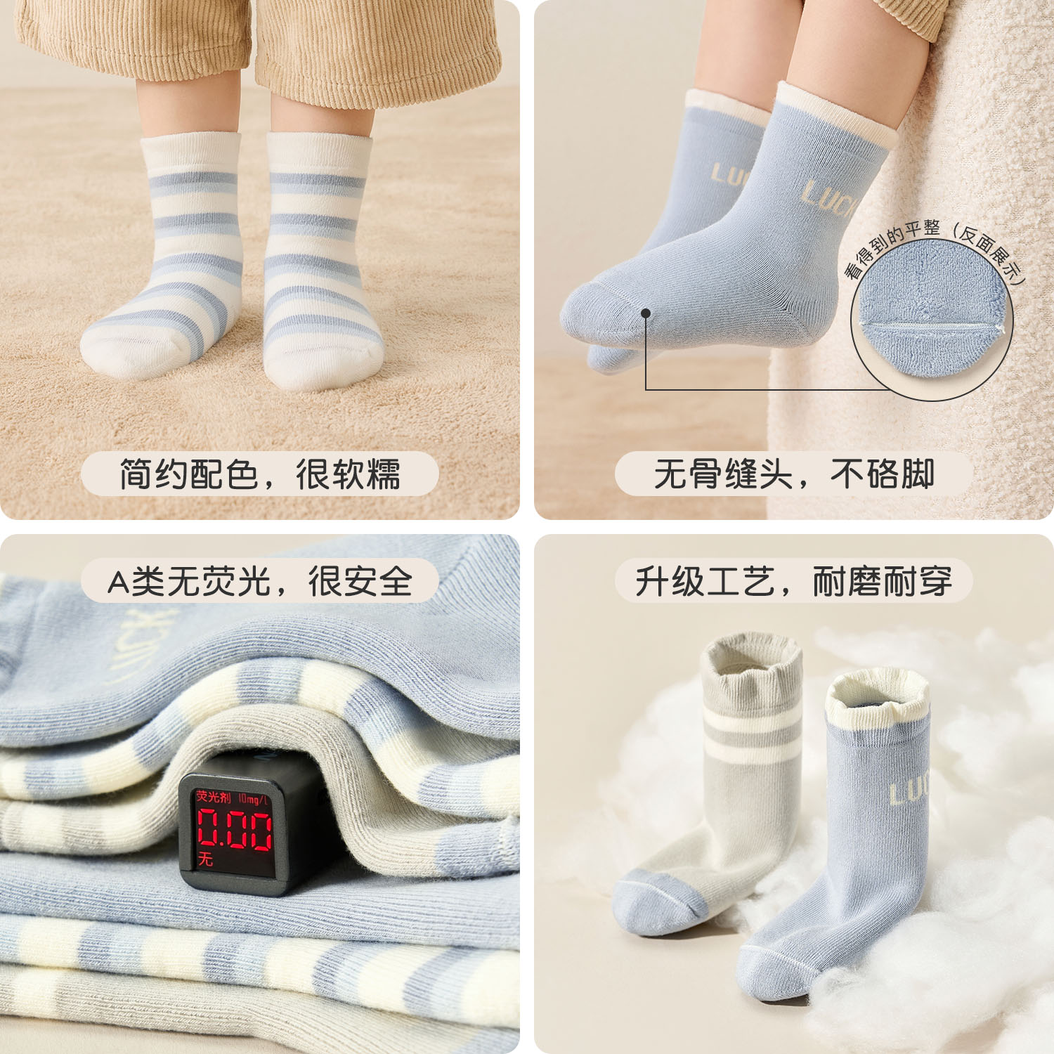 尼多熊婴儿袜子冬季加厚棉袜加绒毛圈袜宝宝中筒袜新生儿袜子秋冬