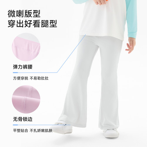 【冰丝防晒】尼多熊26春新款女童春装喇叭裤高弹凉感女宝儿童长裤 - 图2