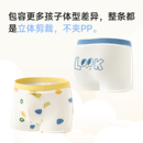 尼多熊儿童内裤男童纯四角平角内裤