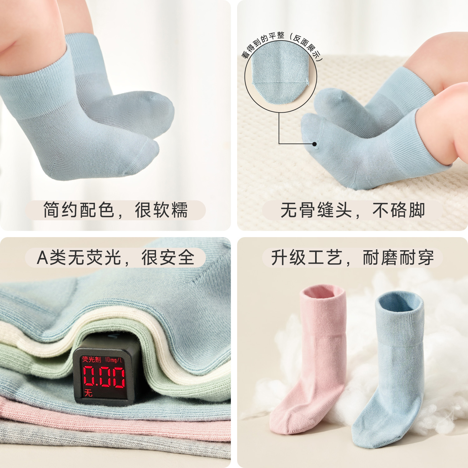 尼多熊100%棉新生儿袜子秋冬纯棉袜无骨0-3月初生宝宝婴儿袜中筒