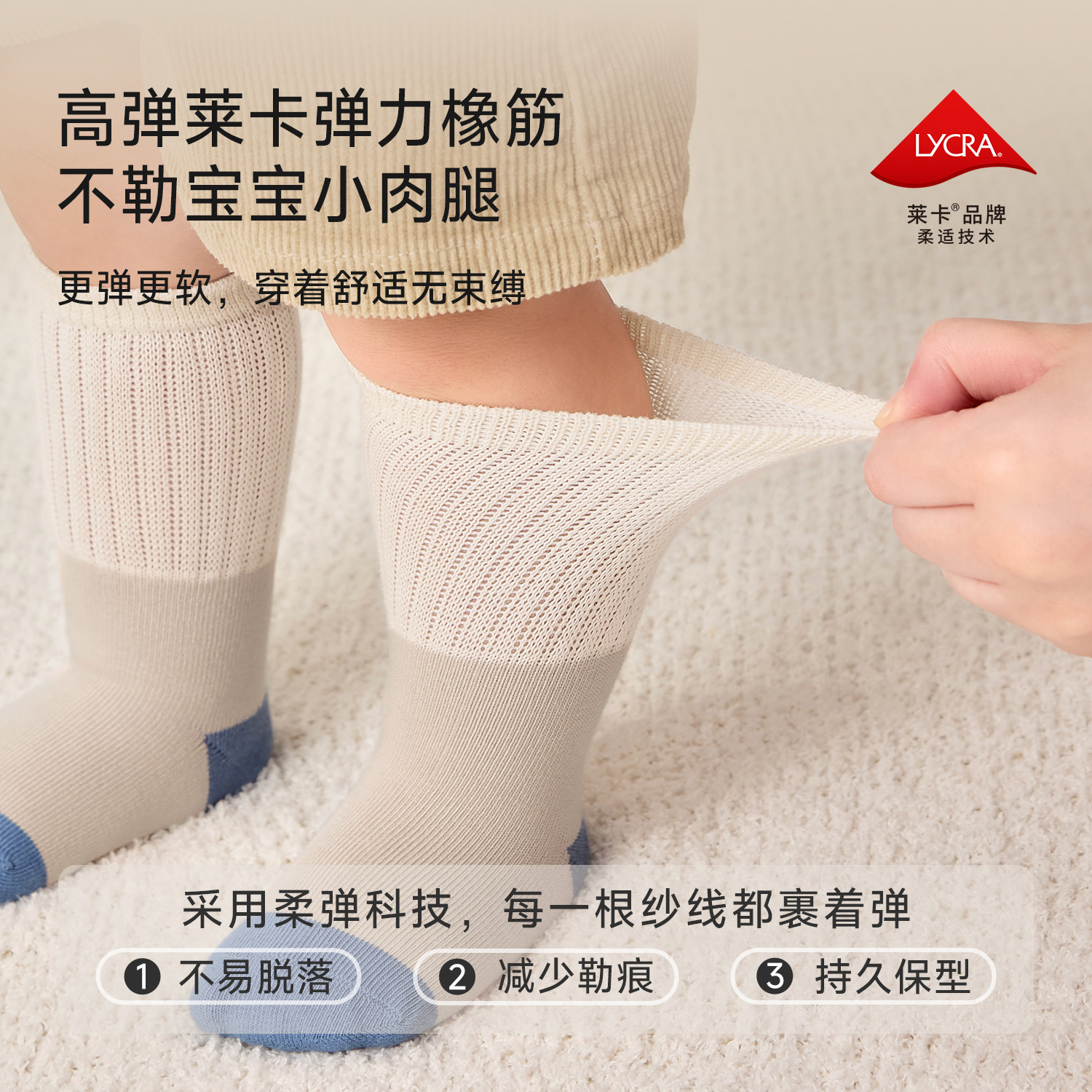 尼多熊婴儿袜子秋冬棉袜a类宝宝中筒袜长筒不勒儿童袜冬加厚毛圈,淘宝优惠券,粉丝福利购,淘宝优惠卷