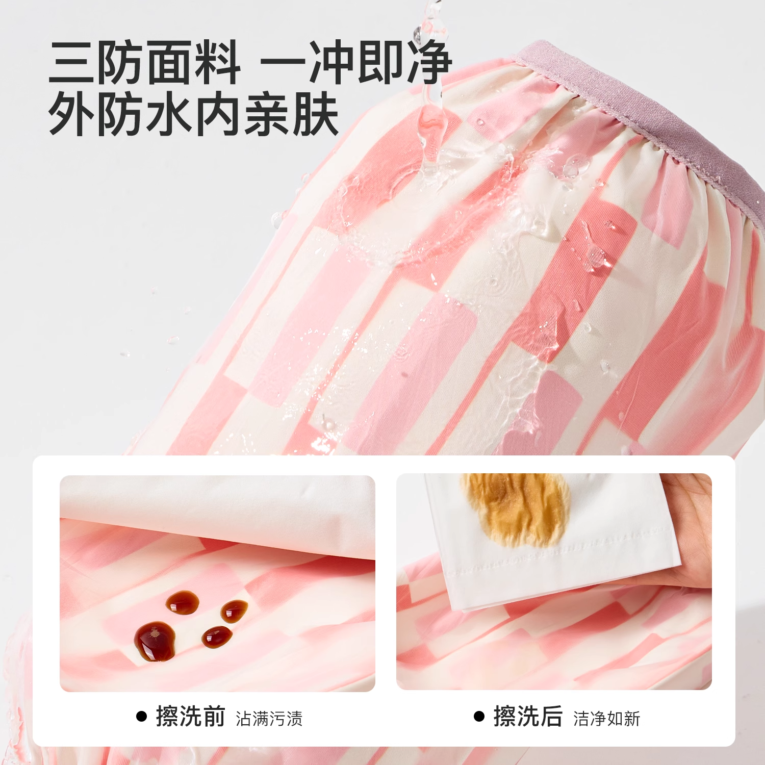 尼多熊X纳柚儿童袖套秋冬男女童防水防脏套袖小学生护袖防污加长