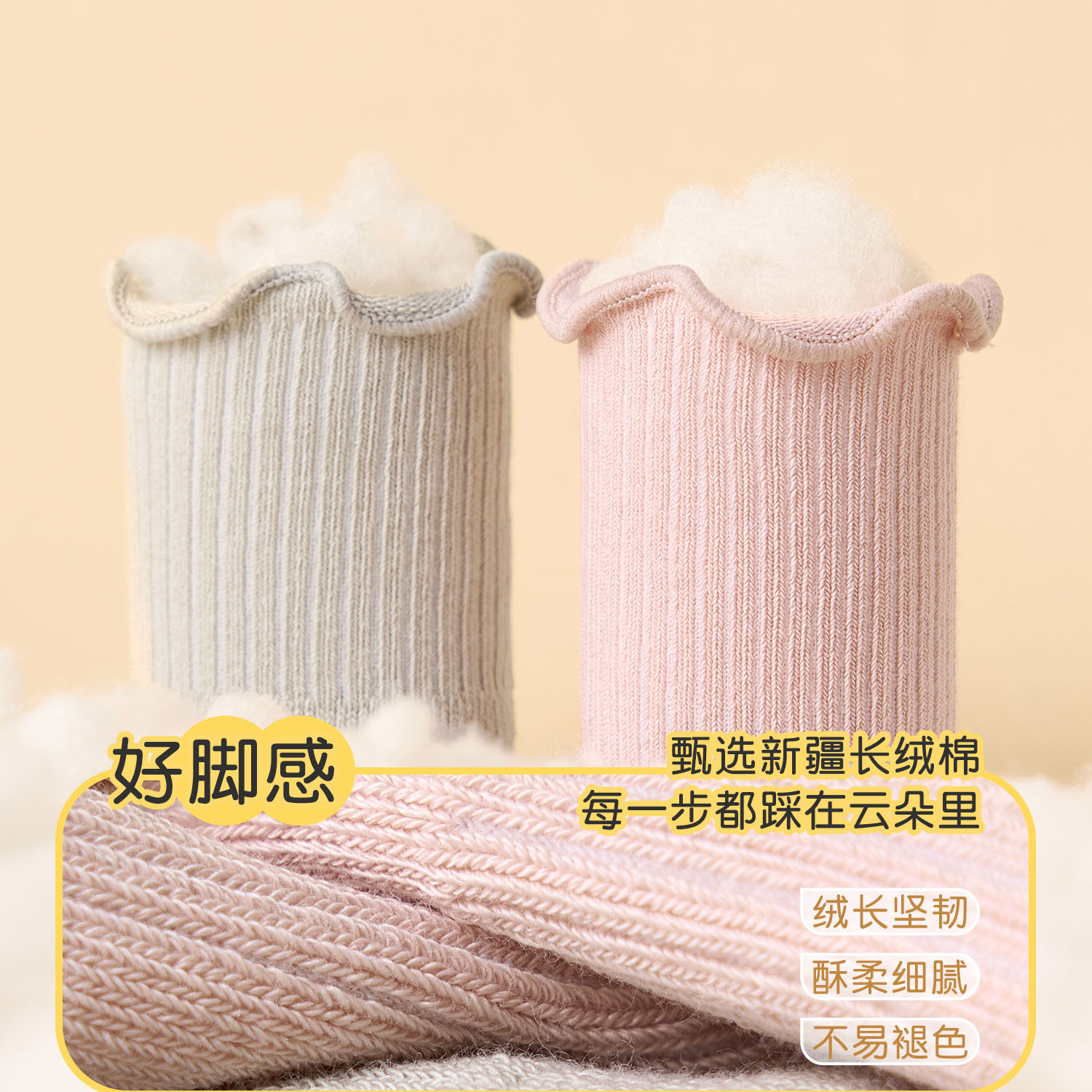 尼多熊新生婴儿袜子秋冬棉袜a类女宝宝中筒袜松口无骨可爱不勒腿,淘宝优惠券,粉丝福利购,淘宝优惠卷