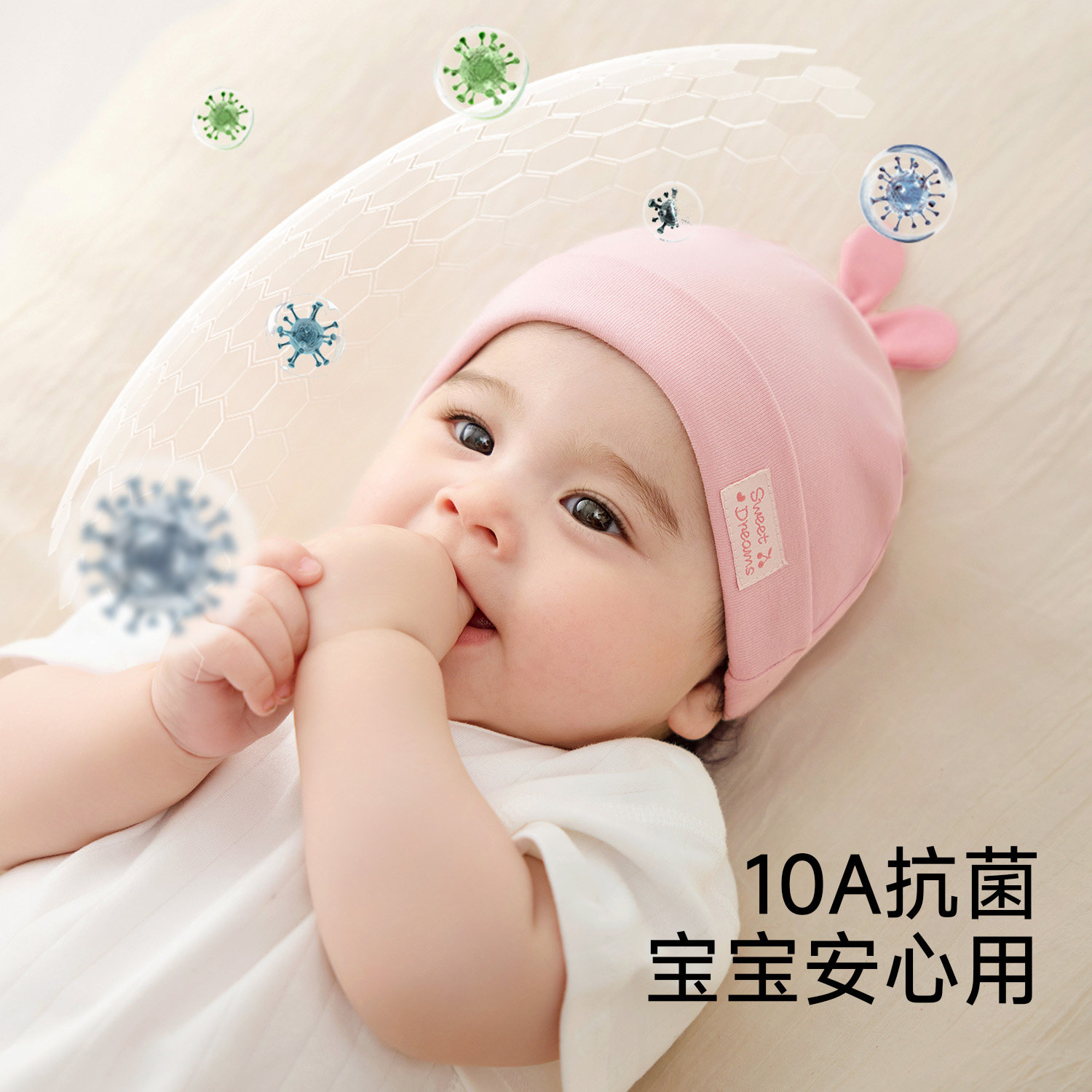 尼多熊2026胎帽婴儿帽子0到3个月纯棉无骨男女宝宝囟门帽小月龄春