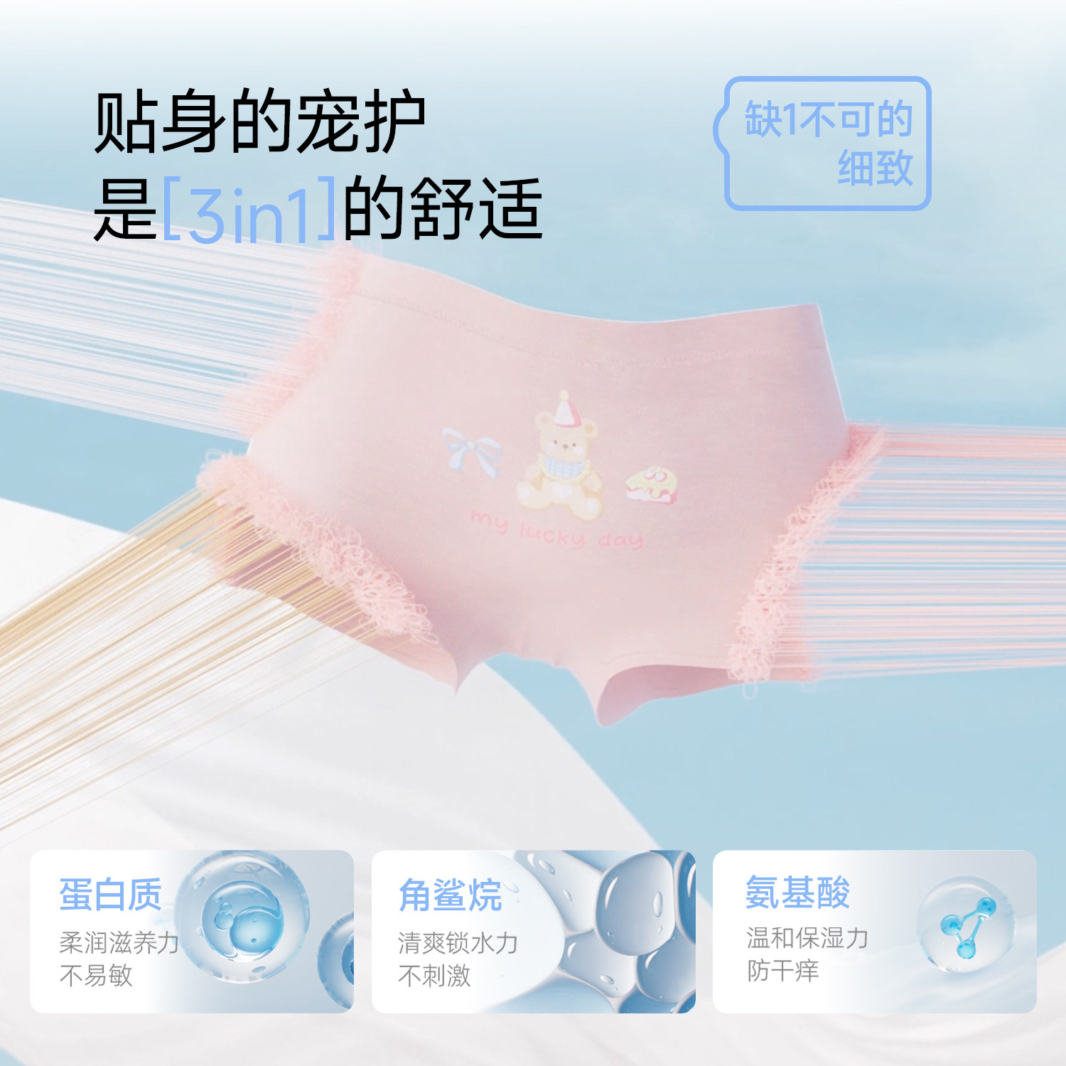 【皮脂内裤】尼多熊26儿童内裤男女童纯棉