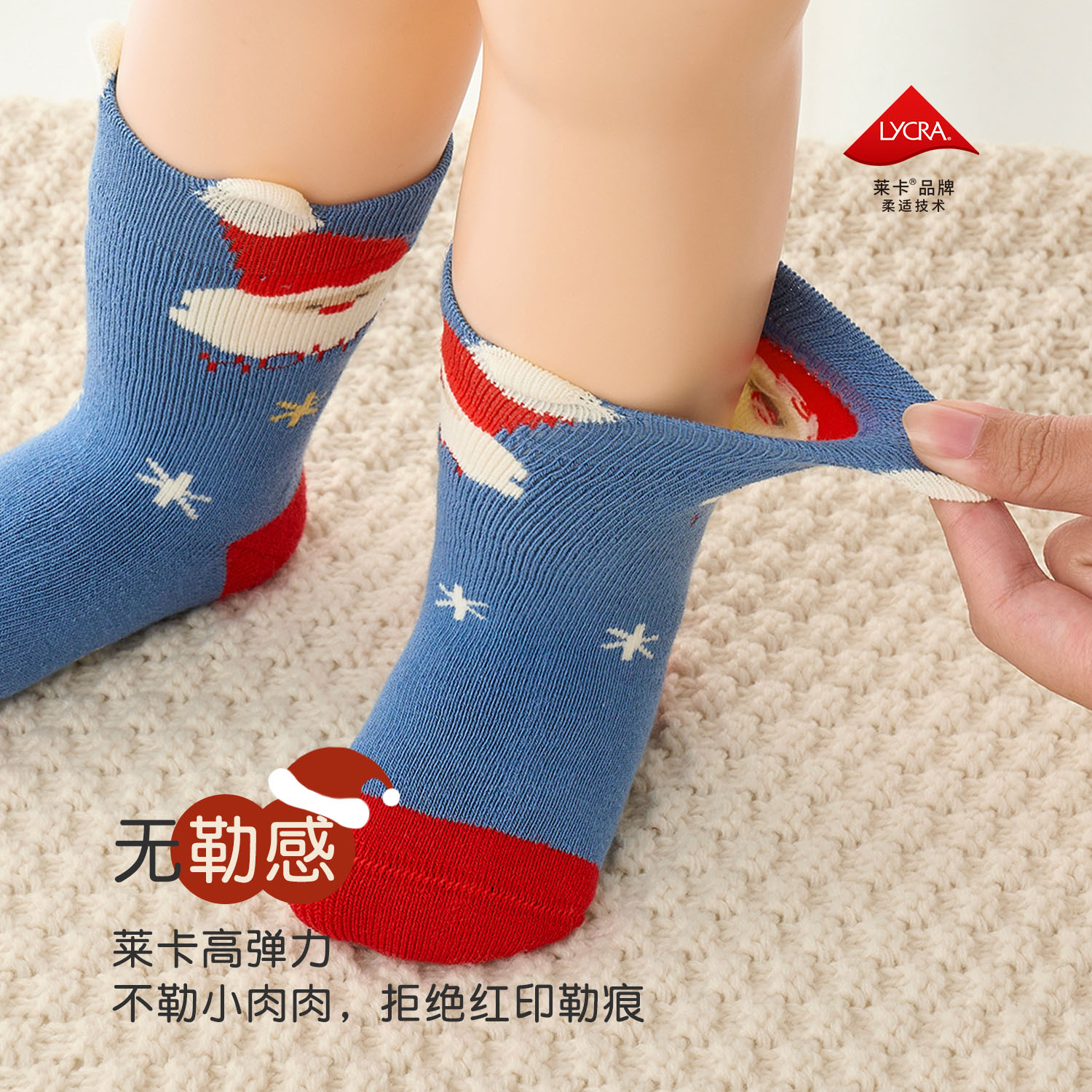 尼多熊宝宝圣诞袜冬加厚加绒保暖毛圈袜儿童圣诞节子袜婴儿中筒袜