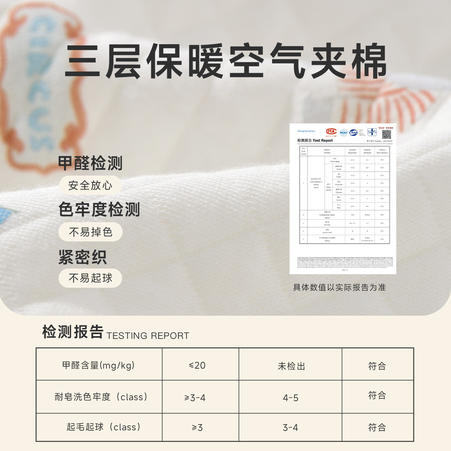 尼多熊冬季男女宝宝夹棉内衣套装婴儿睡衣加厚保暖高腰护肚儿童,淘宝优惠券,粉丝福利购,淘宝优惠卷