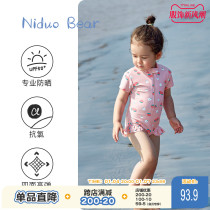 Nido Bear 2023 children swimsuit girl 3 year old female baby swimsuit girl swimsuit one-piece summer 6 2 6 years old