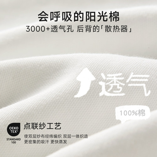 尼多熊儿童汗巾纯棉幼儿园宝宝吸汗巾纱布隔汗巾婴幼儿a类垫背巾 - 图1