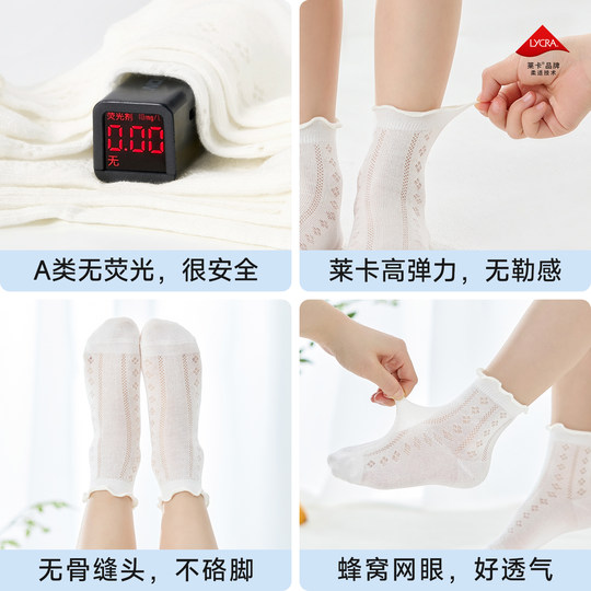 Nidobear белые носки для девочек, летние тонкие сетчатые носки
