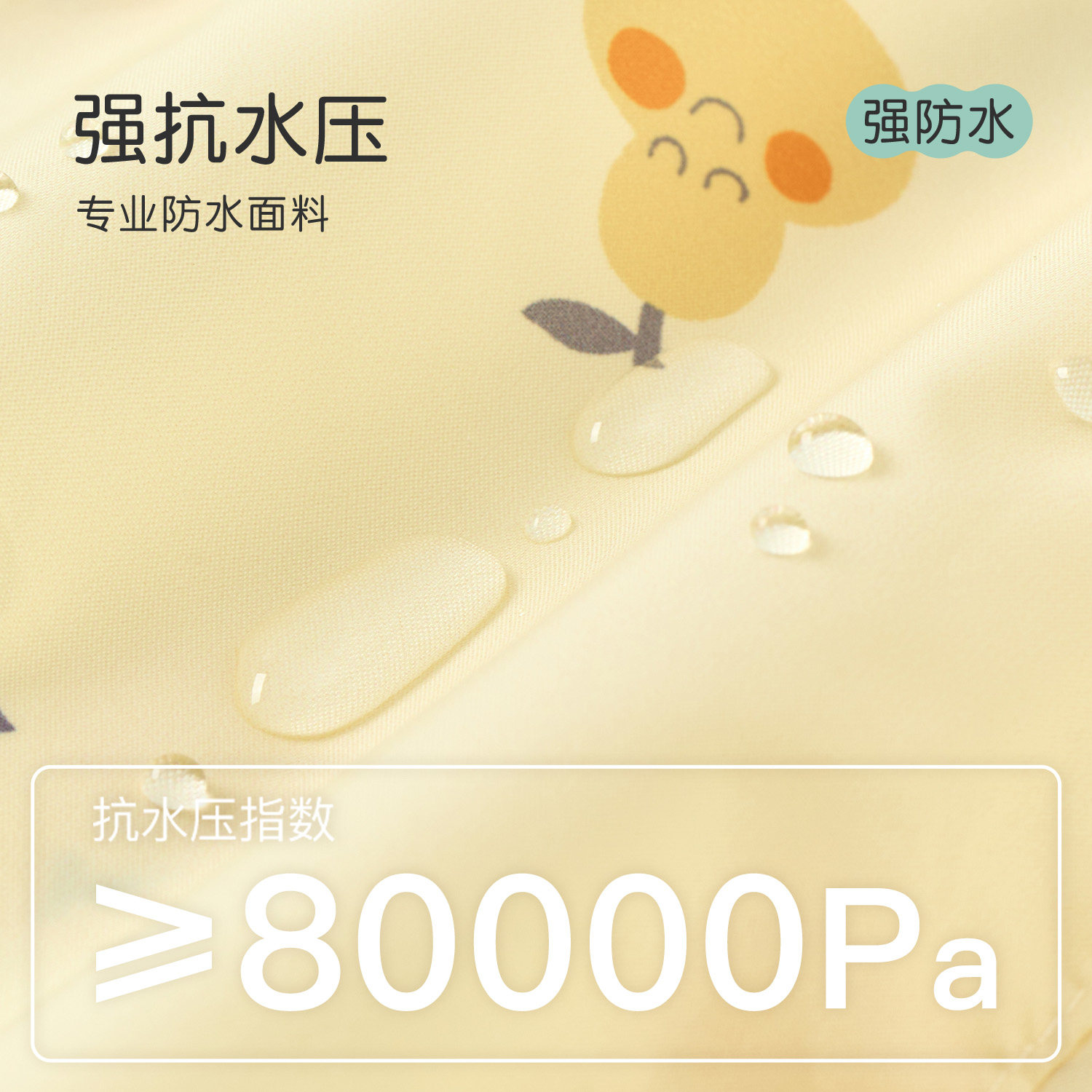 尼多熊宝宝雨衣男女童儿童防水雨衣中小童学生上学幼儿园轻便雨披