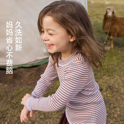 尼多熊儿童条纹打底衫男女童上衣