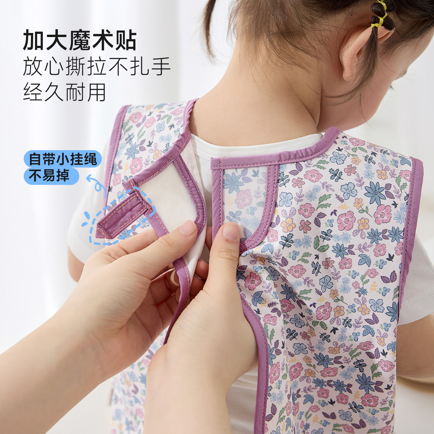 尼多熊2025春夏儿童罩衣宝宝吃饭围兜防水防脏饭兜女宝围裙外穿,淘宝优惠券,粉丝福利购,淘宝优惠卷