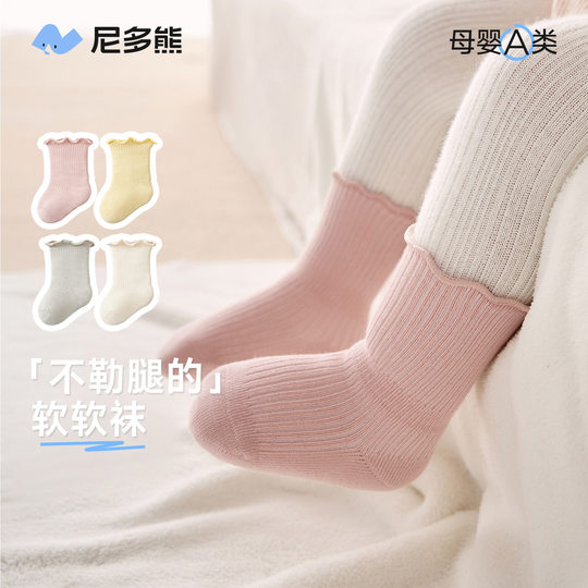 Nidobear baby socks autumn and winter mid-calf socks for baby girls