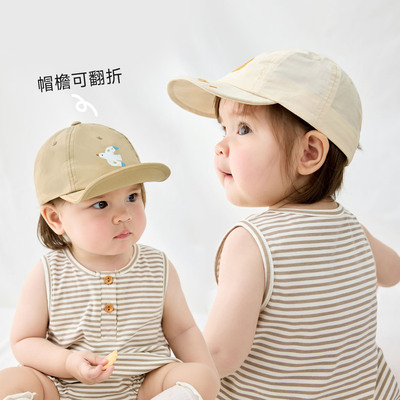 尼多熊春秋新款男女童遮阳棒球帽