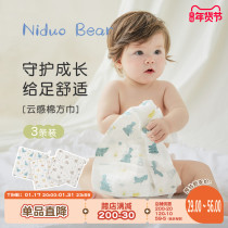 Nido bear baby wash face towel small square towel baby spat towel with newborn gauze towel pure cotton bath towels