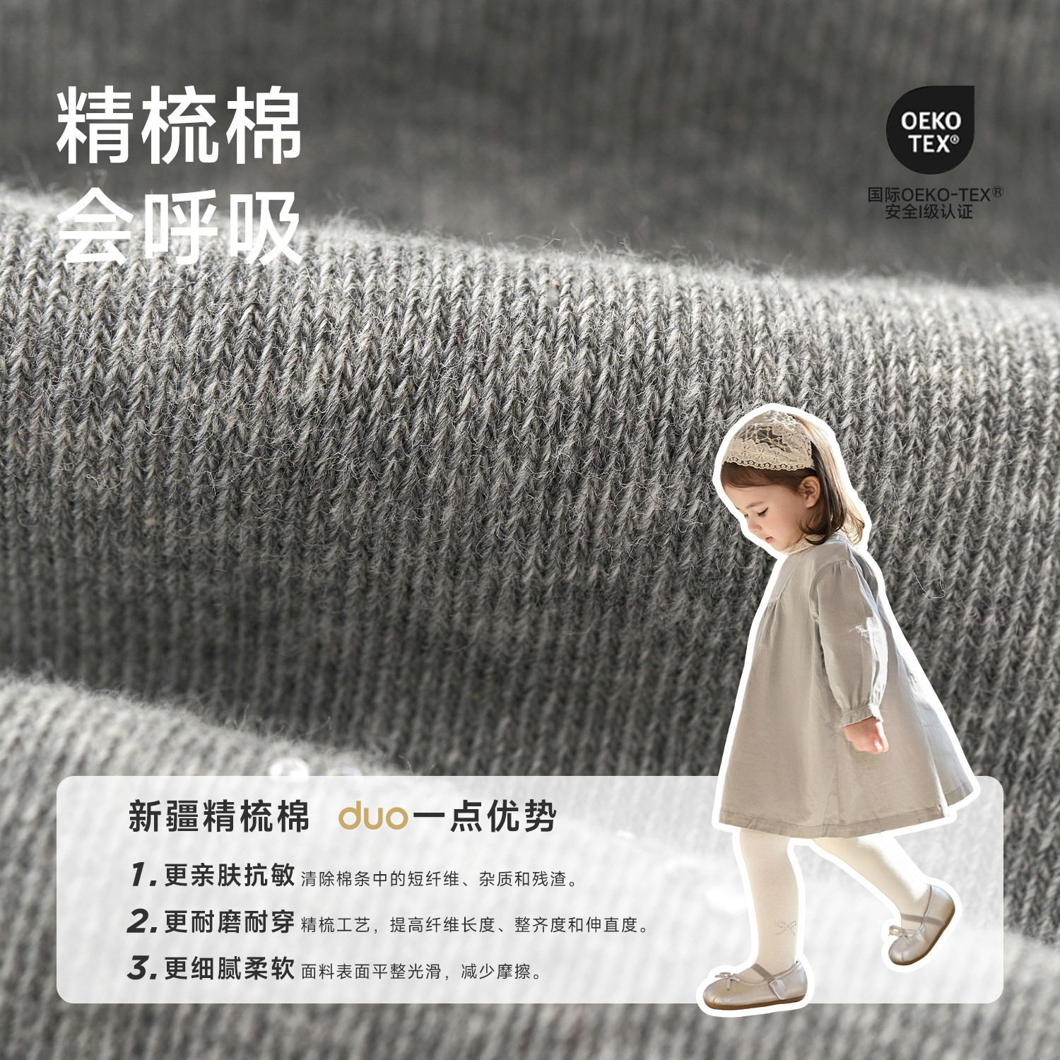 尼多熊2026儿童连裤袜春秋宝宝打底裤女童打底袜女宝裤袜秋冬,淘宝优惠券,粉丝福利购,淘宝优惠卷