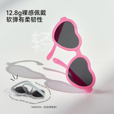 【光变太阳镜】尼多熊婴儿墨镜不伤眼睛偏光