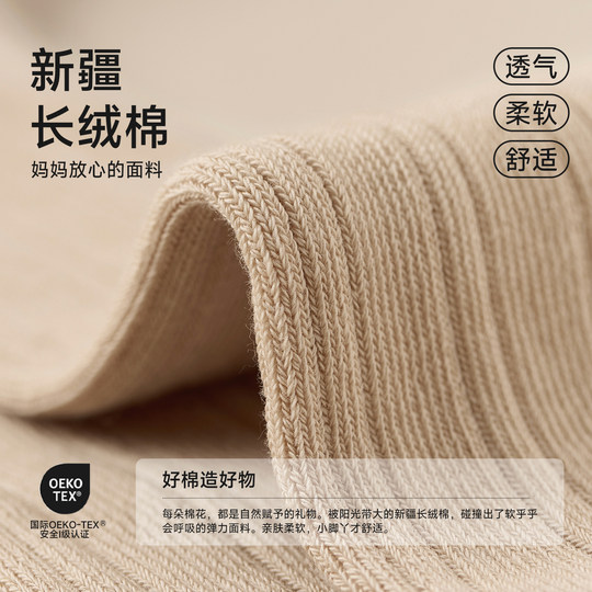 尼多熊婴儿长筒袜秋冬棉袜a类0到3月新生儿宝宝过膝袜无骨不勒腿