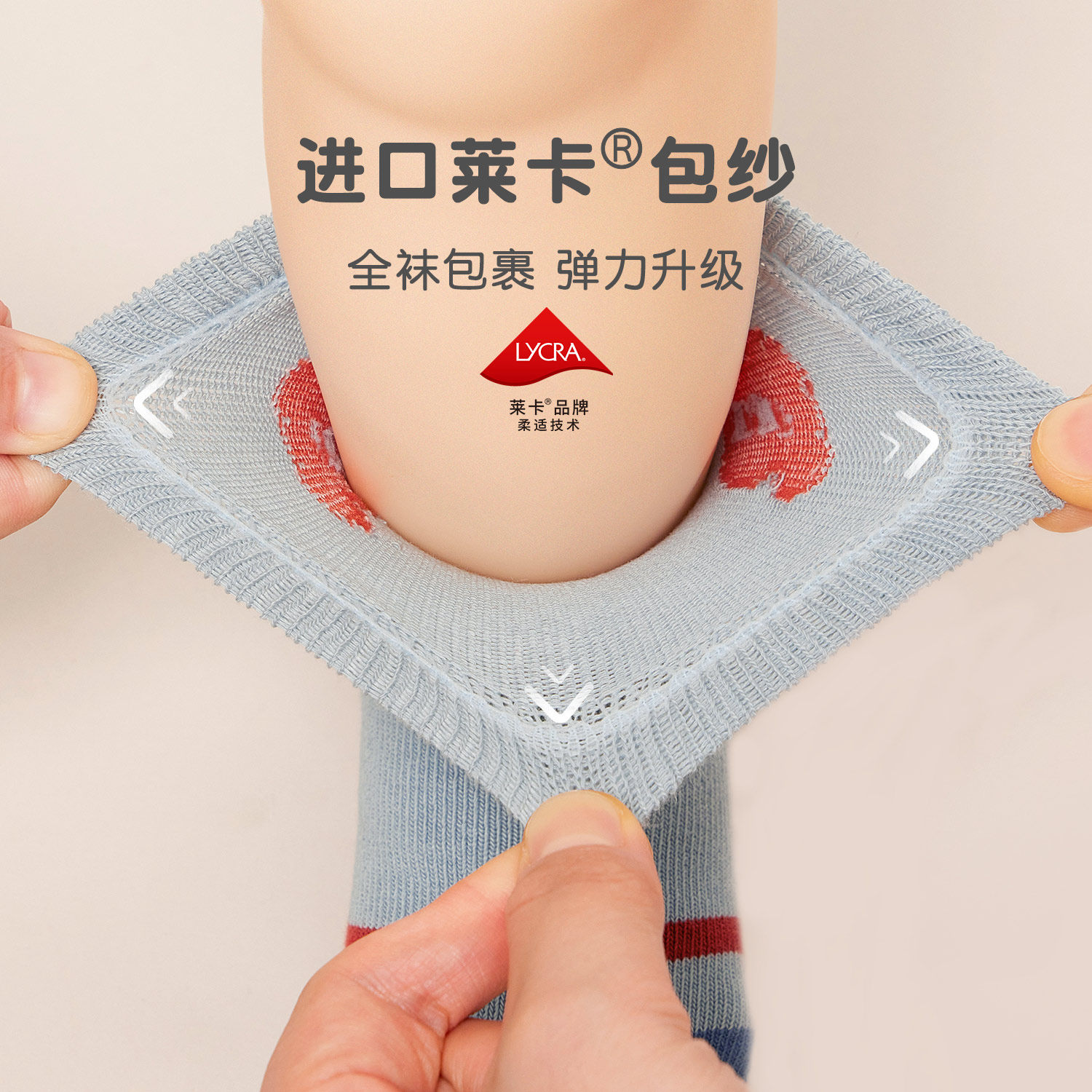 【天猫U先】尼多熊婴儿袜子春秋棉袜无骨男女宝宝袜子秋冬儿童袜,淘宝优惠券,粉丝福利购,淘宝优惠卷