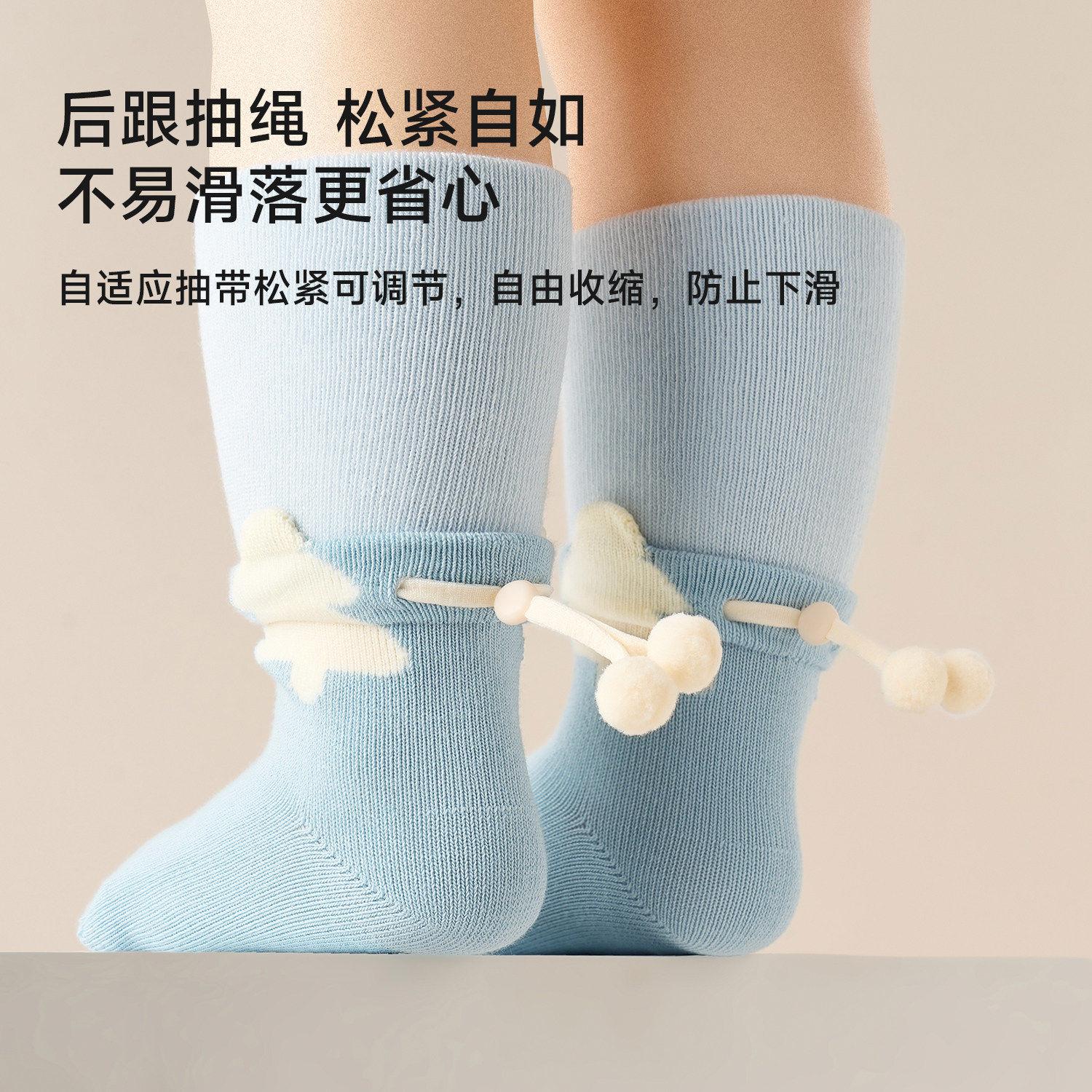 尼多熊新生婴儿纯棉袜子中长筒秋冬幼儿无骨宝宝袜不掉跟不勒腿袜