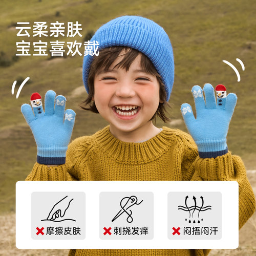 尼多熊2025儿童手套宝宝保暖手套男女童五指手套针织分指手套秋冬 - 图1