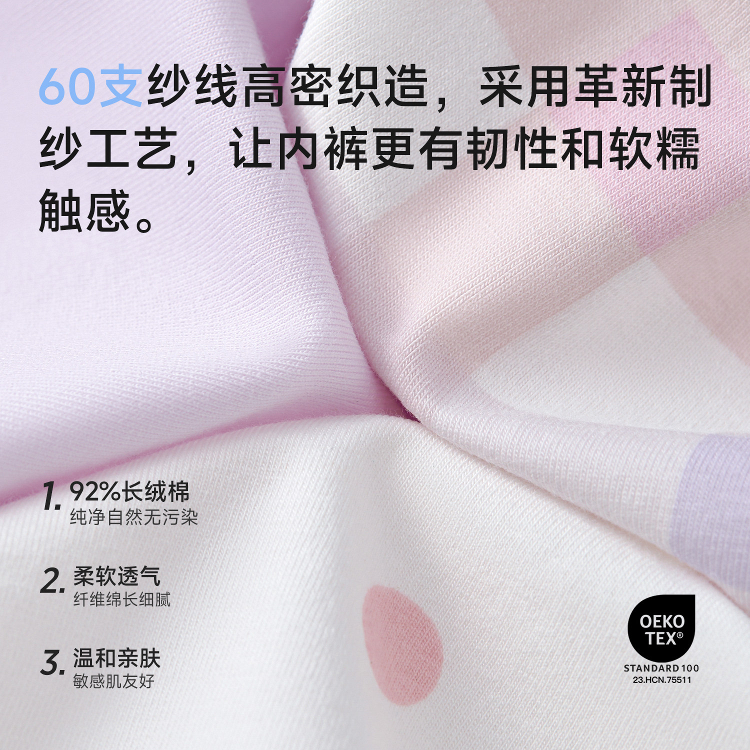 尼多熊儿童内裤女童宝宝四角短裤小女孩中大童抗菌60支裤头不夹PP,淘宝优惠券,粉丝福利购,淘宝优惠卷