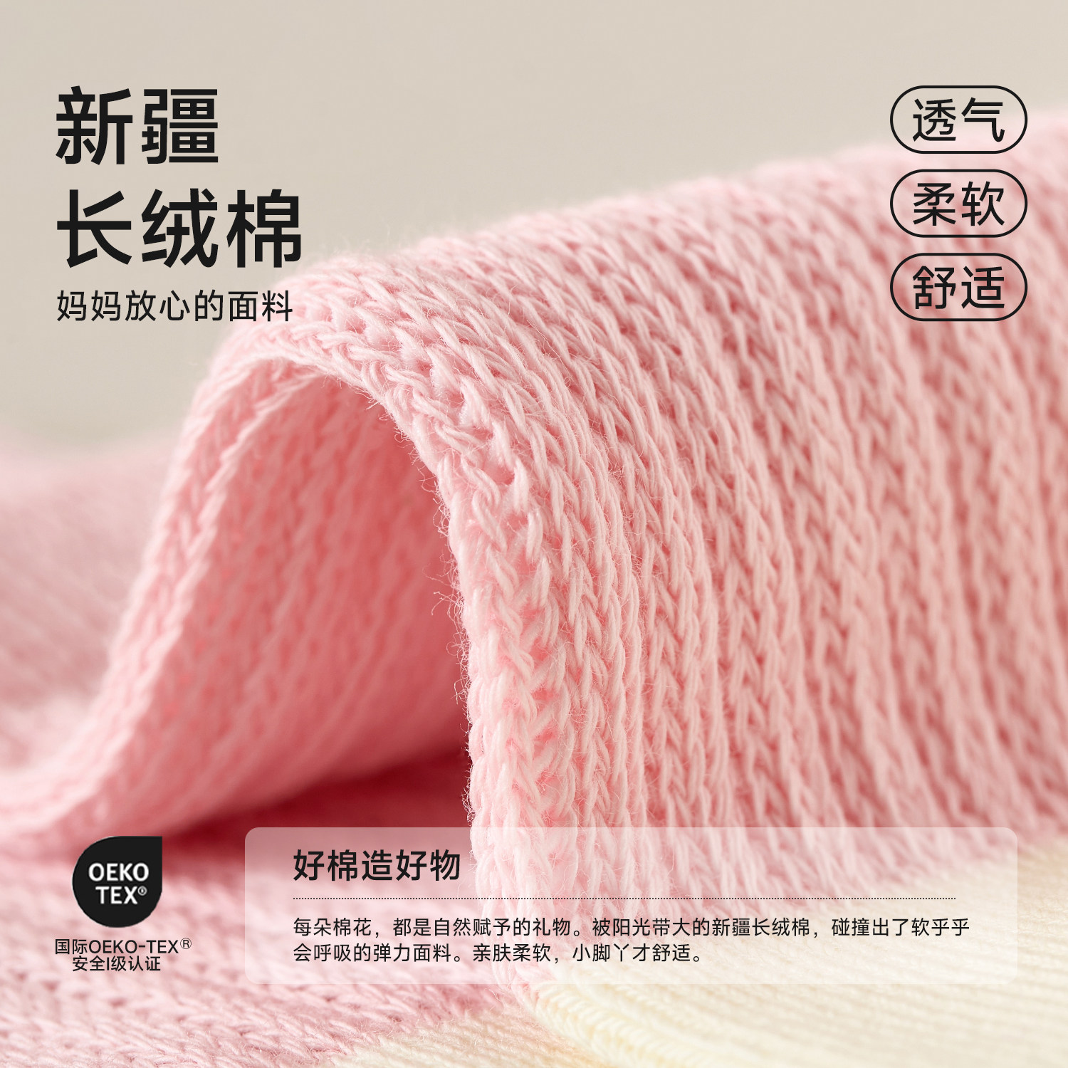 尼多熊婴儿袜子秋冬棉袜a类宝宝中筒袜长筒不勒儿童袜冬加厚毛圈,淘宝优惠券,粉丝福利购,淘宝优惠卷