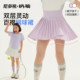 ເດັກຍິງ tennis skirt ເດັກນ້ອຍກິລາ pants skirt