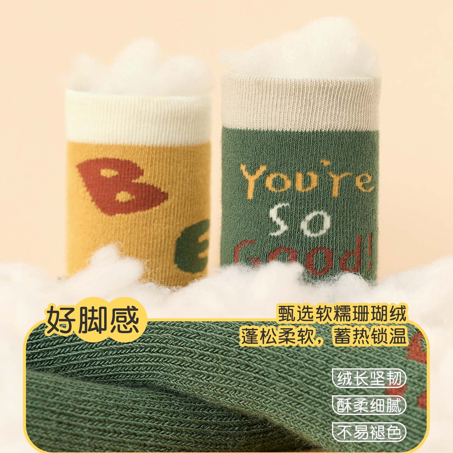 尼多熊儿童秋冬断码加厚加绒保暖袜清仓毛圈袜新生儿宝宝婴儿袜子,淘宝优惠券,粉丝福利购,淘宝优惠卷